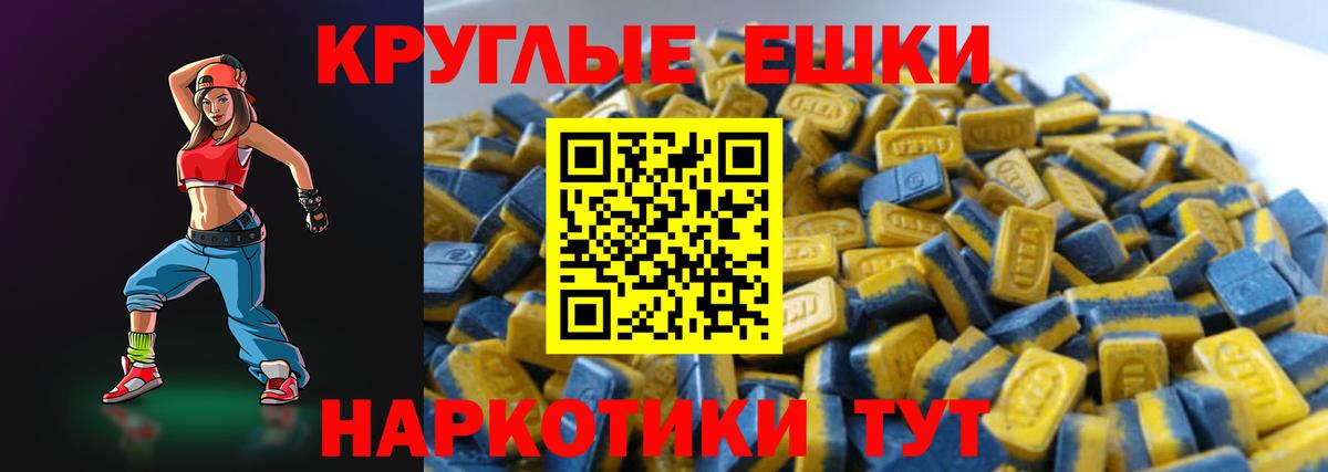 Альметьевск  ЭКСТАЗИ 99%  Экстази бентли  Ecstasy  Вход с VPN 