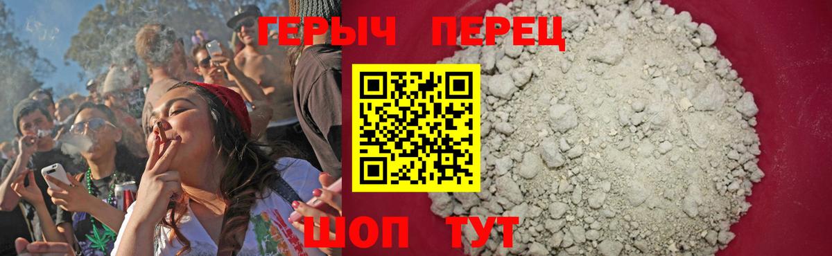 Героин Афган Альметьевск