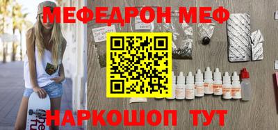 мет Аша
