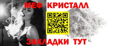 мет Аша