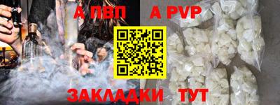 дживик Баксан