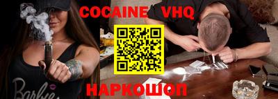 гидра Ачхой-Мартан