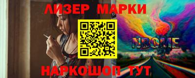 гидра Ачхой-Мартан