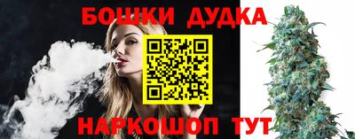 мет Аша