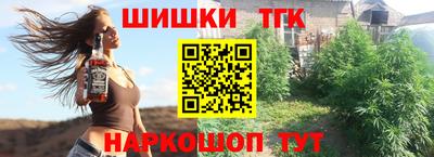 гидра Ачхой-Мартан