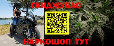 мет Аша
