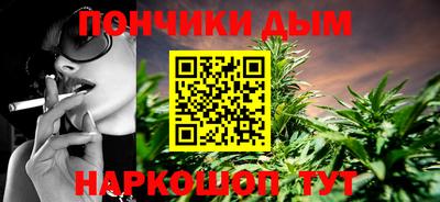гидра Ачхой-Мартан