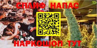 дживик Баксан