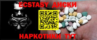 мет Аша