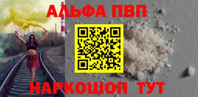 мет Аша