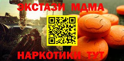 мет Аша