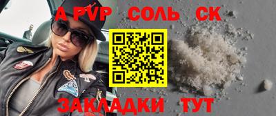 гидра Ачхой-Мартан