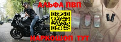 гидра Ачхой-Мартан