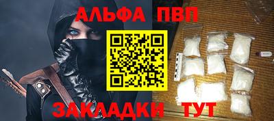гидра Ачхой-Мартан
