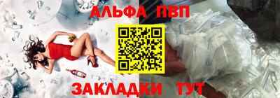 мет Аша