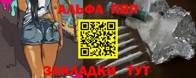 гидра Ачхой-Мартан