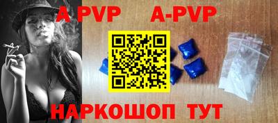 мет Аша