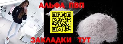 мет Аша