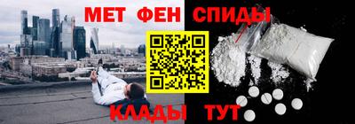 гидра Ачхой-Мартан