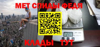 мет Аша