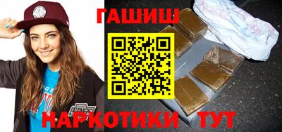 гидра Ачхой-Мартан