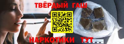 мет Аша