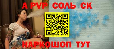 мет Аша