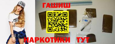 мет Аша