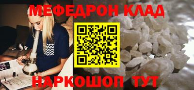гидра Ачхой-Мартан