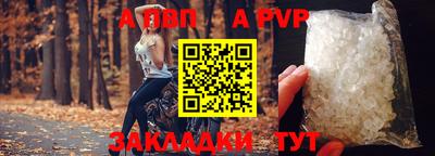 гидра Ачхой-Мартан
