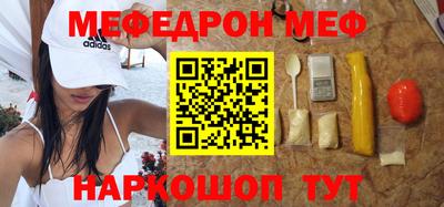 гидра Ачхой-Мартан