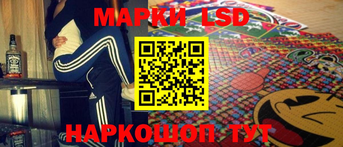 LSD-25 экстази  LSD-25 экстази ecstasy  Вход с VPN  ЛСД экстази кислота  Альметьевск 