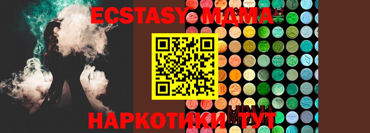 КОКАИН Альметьевск