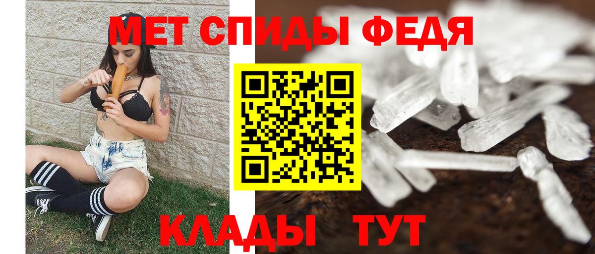 Канабис  Вход с VPN  ГАШИШ  ГЕРОИН  Альметьевск  Меф МЯУ МЯУ кристаллы  Гашиш  ТГК 