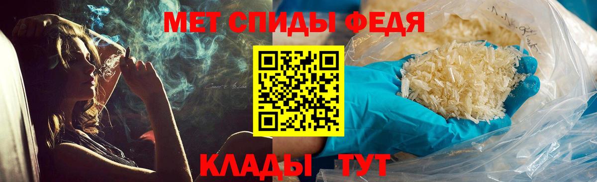 Альметьевск  МЕТАМФЕТАМИН мет  Вход с VPN  МЕТАМФЕТАМИН мет 