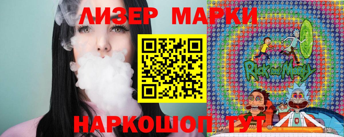 цены   Марки NBOMe 1,5мг  Марки NBOMe 1,5мг  Марки N-bome  Вход с VPN  Альметьевск 