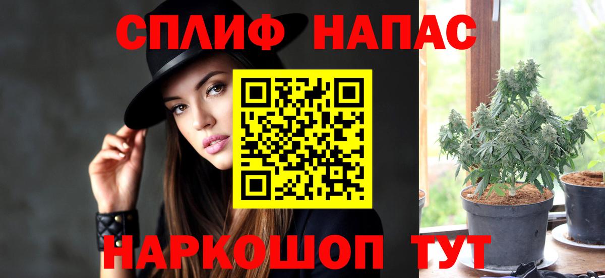 Каннабис OG Kush Альметьевск