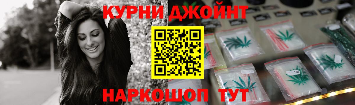 Альметьевск  МАРИХУАНА AK-47  Бошки марихуана LSD WEED  Марихуана LSD WEED  Конопля планчик  Вход с VPN 